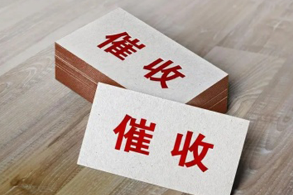 已判决债权代位执行流程详解