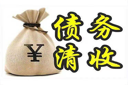 面对诉讼仍拒付欠款怎么办？